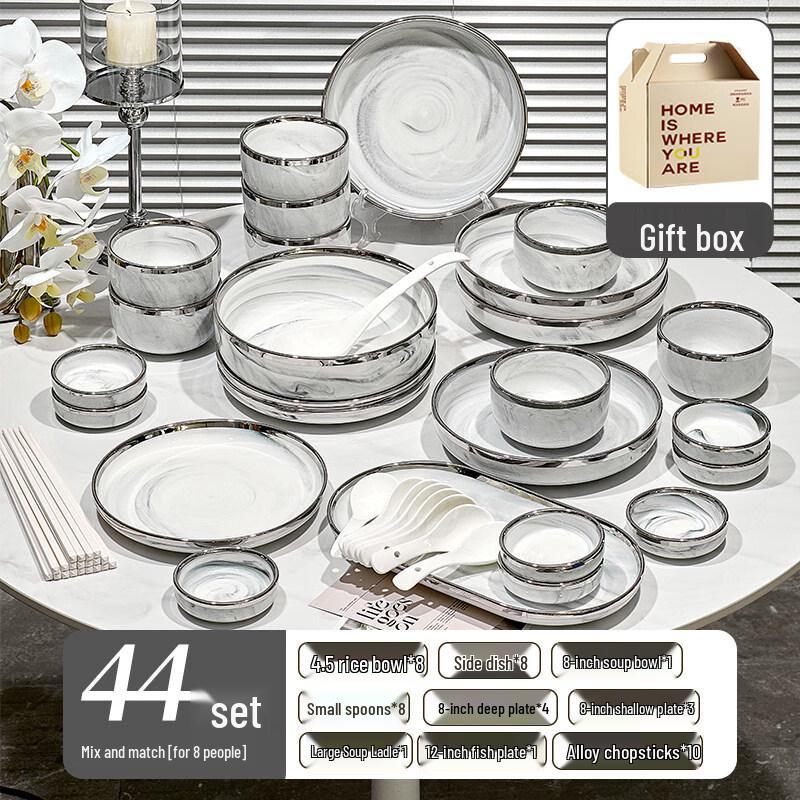 Керамический столовый набор Wuhe Marble