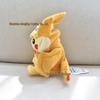 23cm Halloween Pikachu In Charizard, Snorlax, Lucario, and Slowpoke Disguises Plush Doll