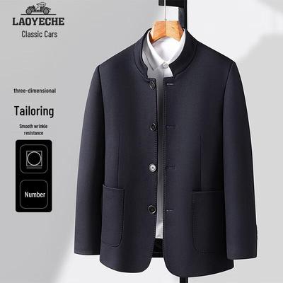 Laoyech Men's Stand Collar Business Suit Jacket