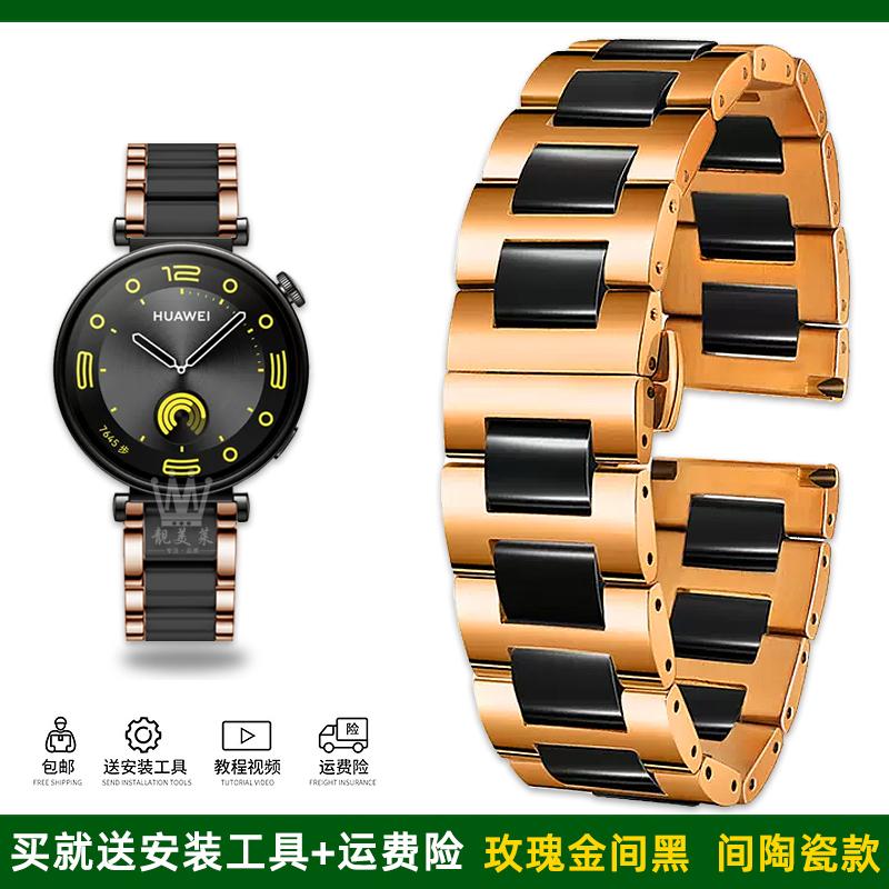 Bracelet Rapide Céramique Métal pour Huawei Watch GT5 Pro 46mm GT 5 4 3 2 Samsung Galaxy 6 5 Pro 3 20mm 22mm Bracelet de Montre en Acier Inoxydable
