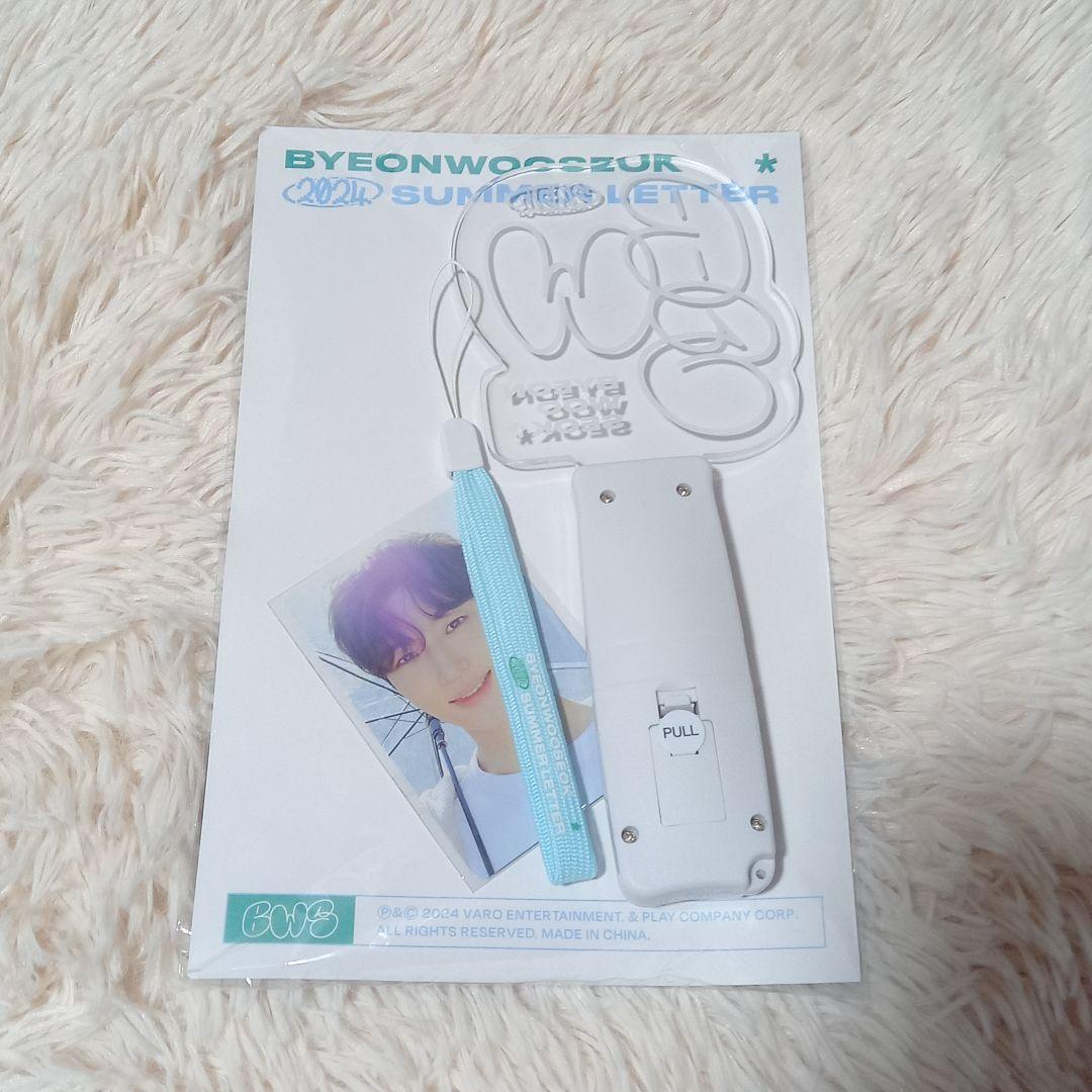 

Used BYEON WOOSEOK Official Pen Light Stick With Photo Card