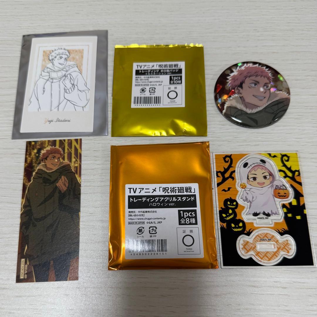 Jujutsu Kaisen Marcube Axta Can Badge Trading Card Yuji Kojo