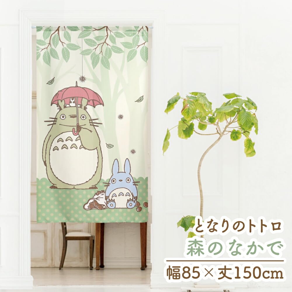 Noren Kobo Noren Studio Ghibli Neighbor Width 85cm X Length Room Privacy N the 5006 (Japanese Curtain) - "My Totoro" Goods, 150cm, Tapestry, Poster,