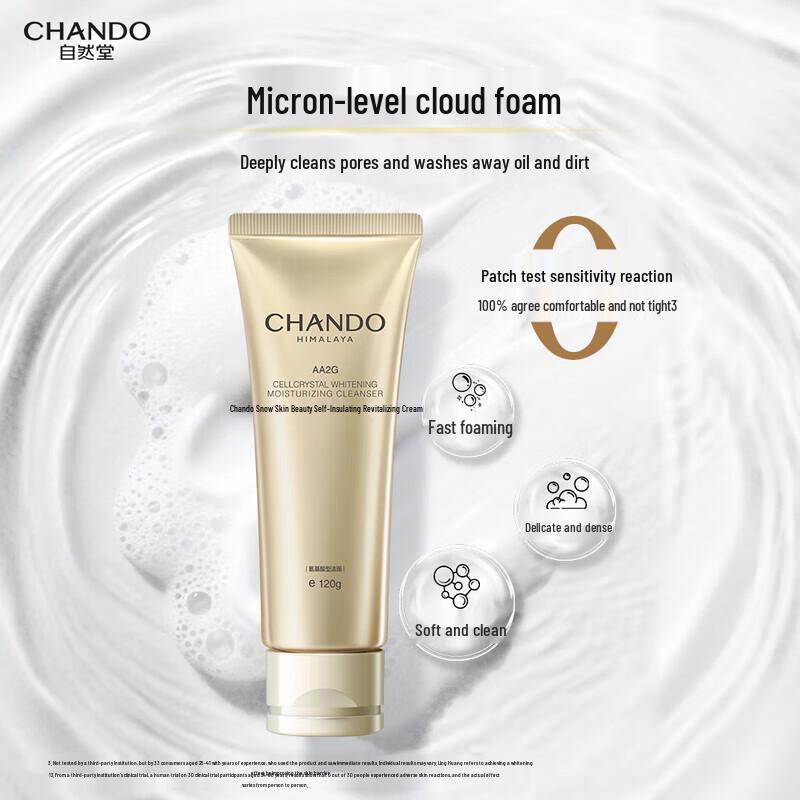 CHANDO Snow Skin Whitening Hydrating Facial Cleanser 120g