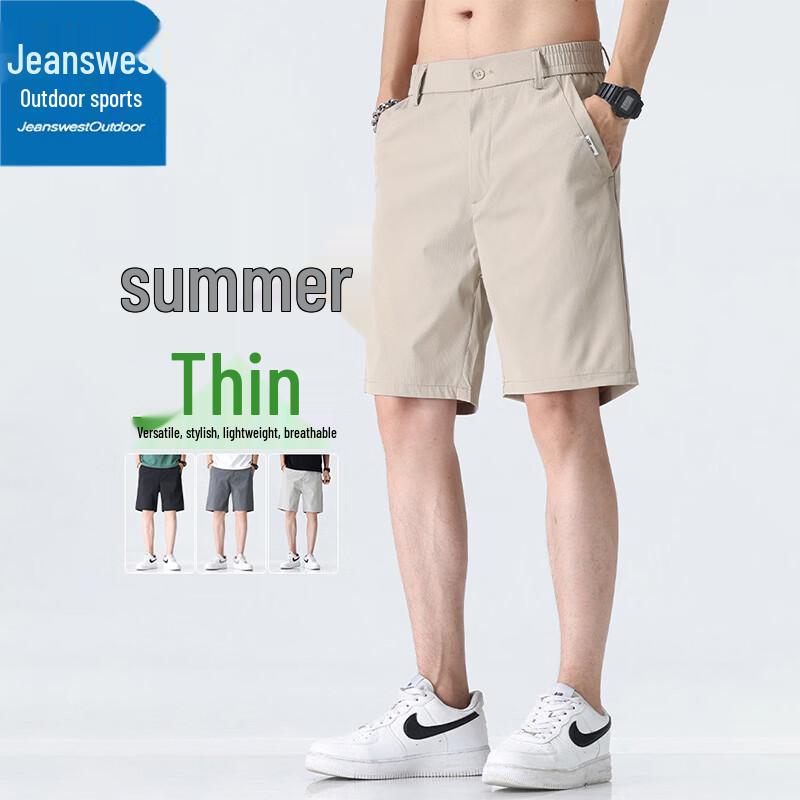Jeanswest Men's Outdoor Casual Shorts