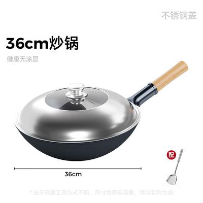 Herr. Jian Antihaft-Eisen-Wok