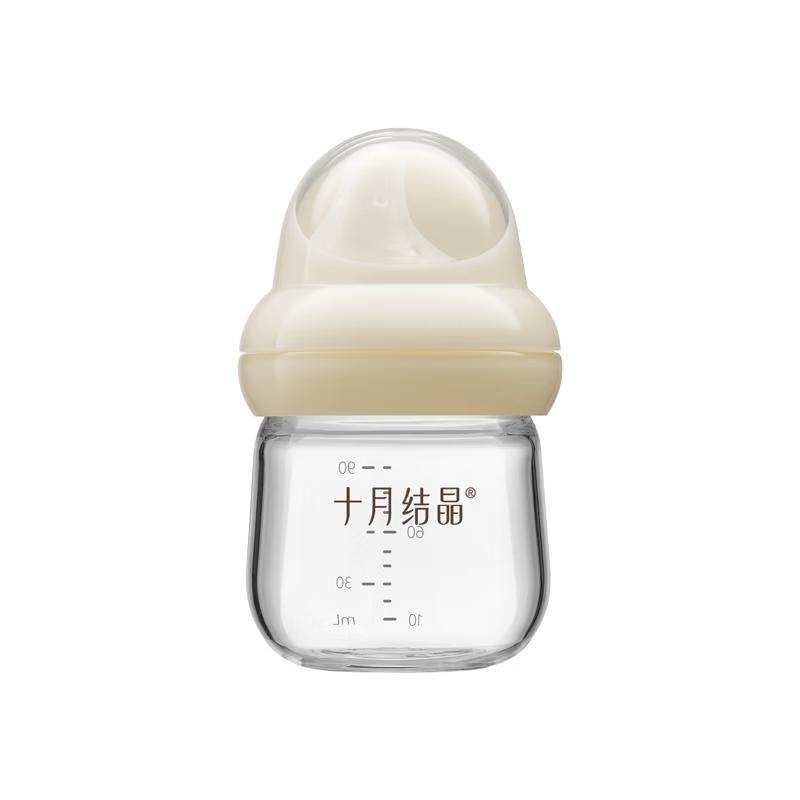 October Crystal Glass Anti-Colic Baby Bottle