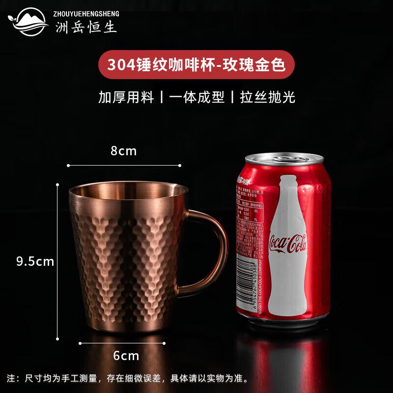 

304 Stainless Steel Double-Layer Coffee Mug with Handle