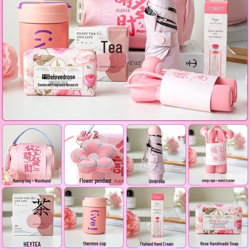 Princess Please Get Rich All-in-One Gift Set