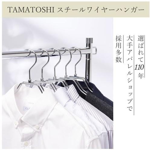 TAMATOSHI Double Steel Hangers, 38cm Wide, Antique Gold Plated, 10 Pieces, 5-Year Warranty, Developed by a Retail Fixture Manufacturer, Slim, Luxury,