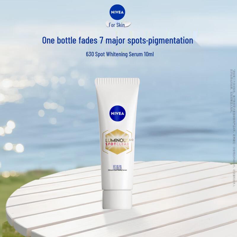 NIVEA Luminous 630 Dark Spot Essence 10ml Trial Pack