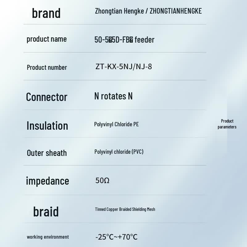 Zhongtianhengke 5D-FB Coaxial Extension Cable (N-Male to N-Male)
