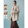 Cashmere Blend Wool Blazer Coat