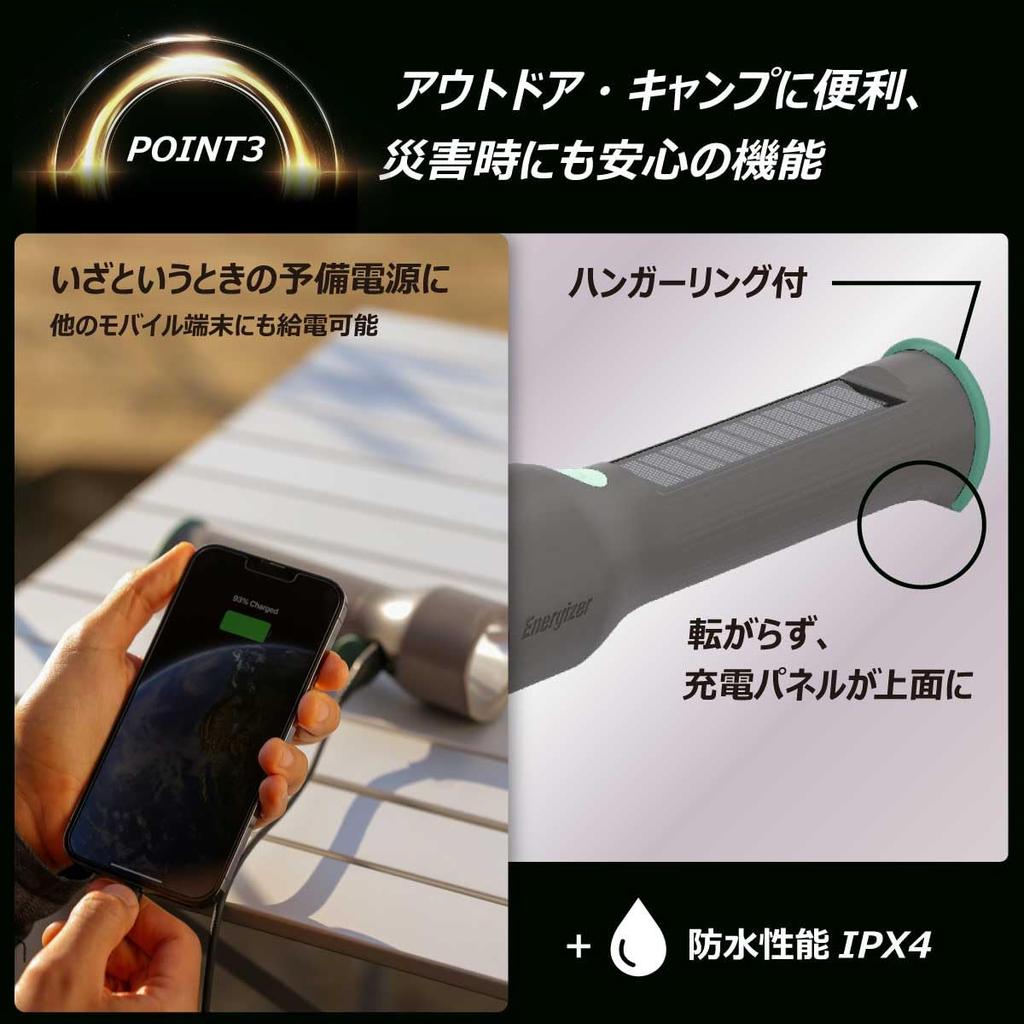 Energizer LED Handheld Solar USB Battery Operated Brightness 600 Maximum Run Time 60 YSHH21 Flashlight, Rechargeable, Rechargeable, (Maximum Lumens,