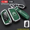 Zinc Alloy Leather Key Case Cover Protector Shell For Citroen C1 C2 C4 C5 C3 C4L C8 Berlingo Xsara Picasso C-ELYSEE JUMPY NEMO