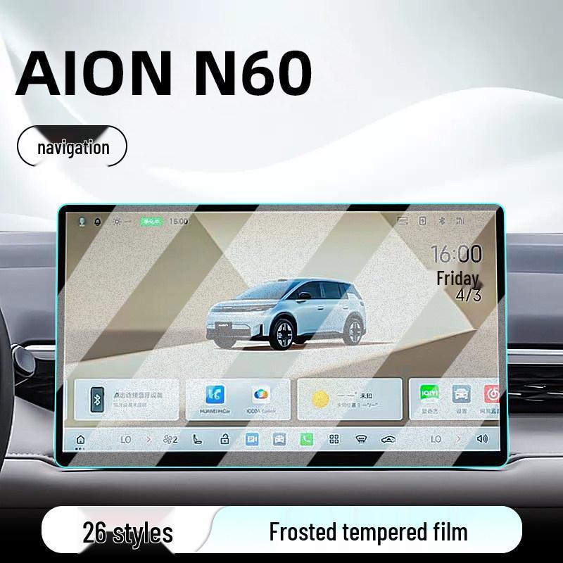 Compatible with 26 AION N60 Models: Central Control Tempered Film Car Navigation Screen Protector Display & Instrument Film.