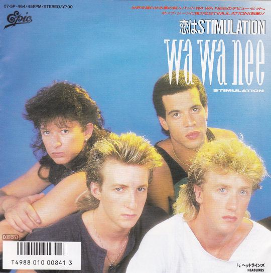 7inch Record WA WA NEE - Love is a Stimulation 075P464PROMO EPIC 1987 Japan Rock Used