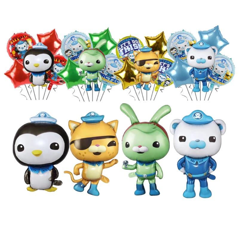 The Octonauts Cartoon Aluminum Foil Balloons For Children's Birthday Party Decoration