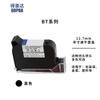 DRPDA Handheld Inkjet Printer Quick-Dry Ink Cartridge