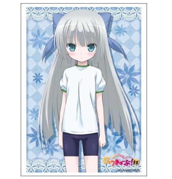 Bushiroad Sleeve Collection HG 612 SS (High Grade) Vol. Ro-Kyu-Bu! Mimi Balguery