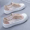 New Women's Thick-soled Breathable Shoes with Hollowed-out Thin Design Versatile Casual Sports Board Shoes
