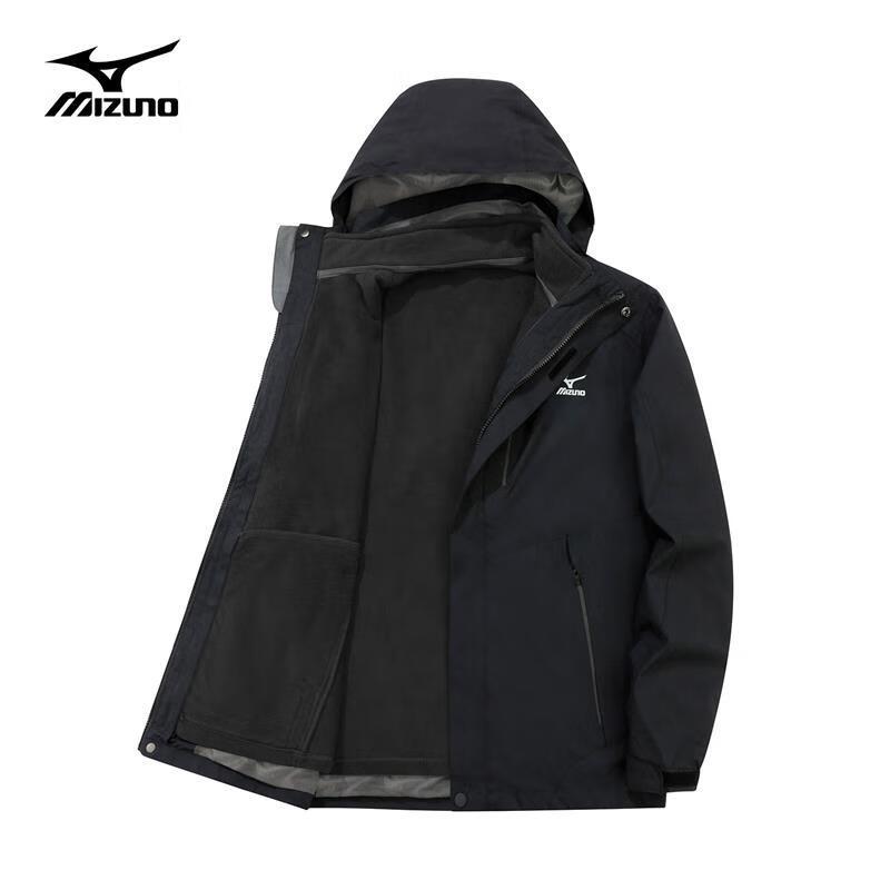 Mizuno 3-in-1 Outdoor Windbreaker Jacket