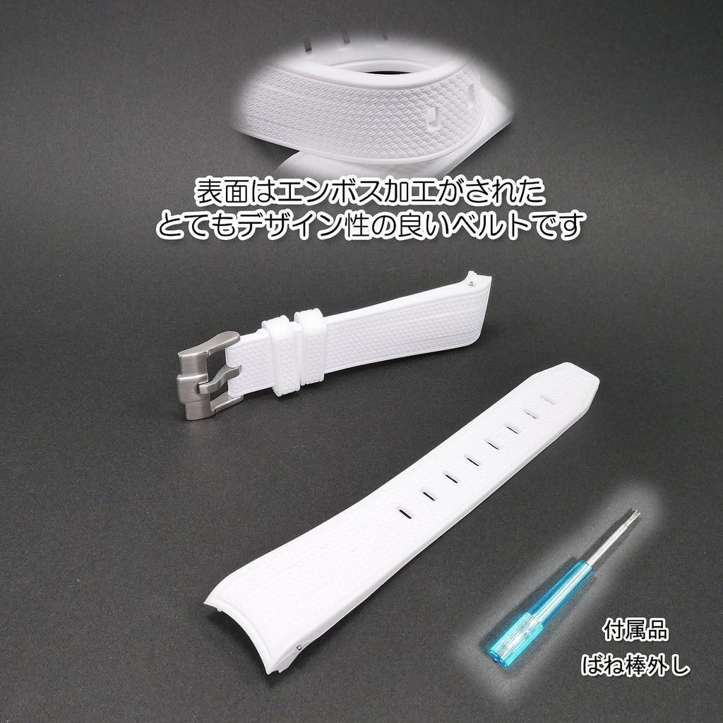 Swatch x OMEGA Exclusive Rubber Strap with Clicker Feature (White/Sun)