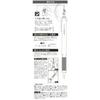 Tombow MONO MON Graph Zero 0.3 DPA-161A (Pencil/Mechanical Pencil)