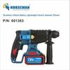 Norseman Brushless Lithium Electric Hammer Drill CN plug (adapter included)