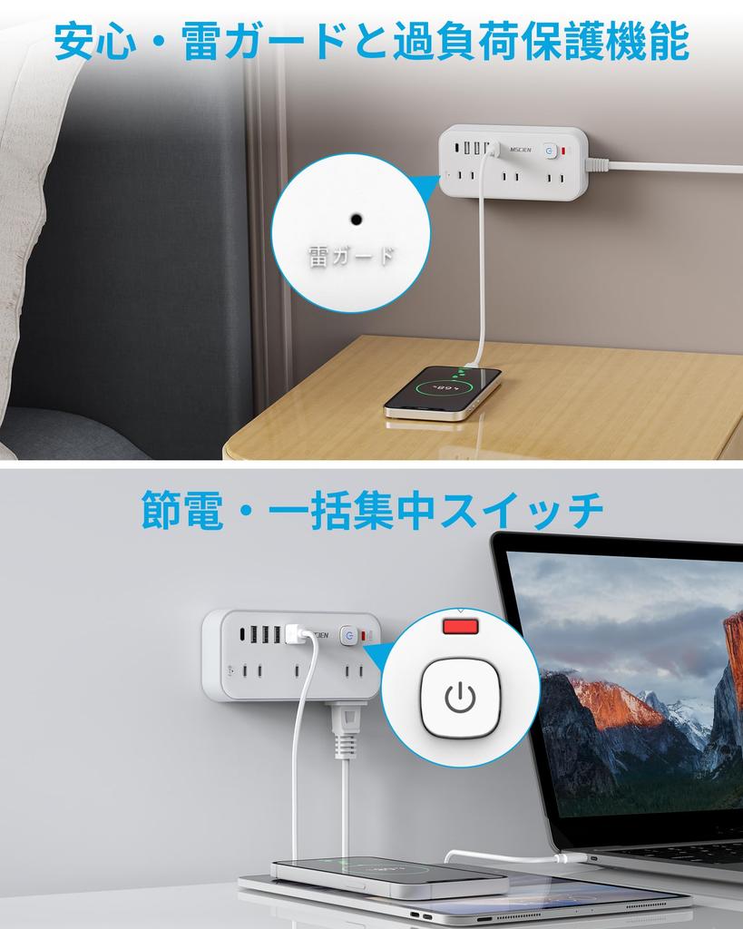 Mscien Power Strip with USB Extension Cord, 5m, 6 Outlets, 4 USB-A, 1 USB-C, Octopus-shaped Wiring, Tabletop Power Cord with Switch, Lightning Protect