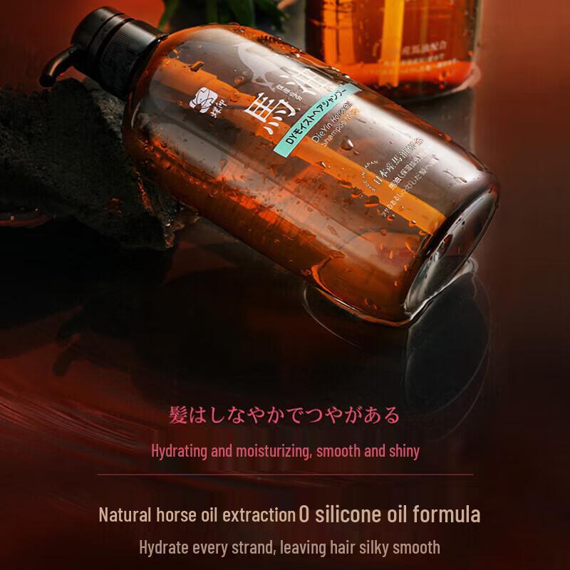 Dieyin Hokkaido Horse Oil Shampoo