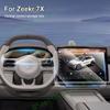 Screen Tempered Glass Film Central Control Navigation Display Protective Film For Zeekr 7X Interior Accessories