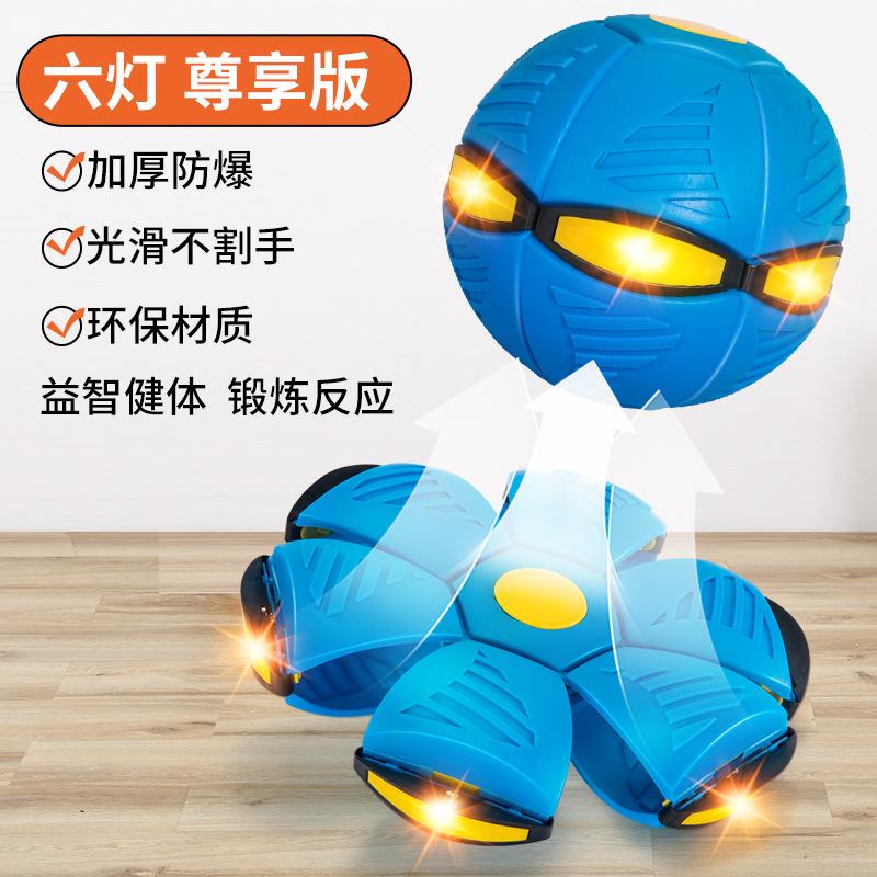 

Еластичний м яч для стрибків Дитячий магічний літаючий диск М яч у формі сліду ноги Douyin Спорт на відкритому повітрі Освітній м яч Іграшки