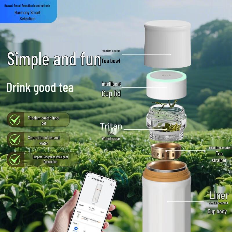 Huawei Smart Selection Haers 450ml Smart Tea Infuser Insulated Bottle