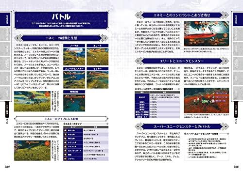 Xenoblade Chronicles 3 Perfect Guide