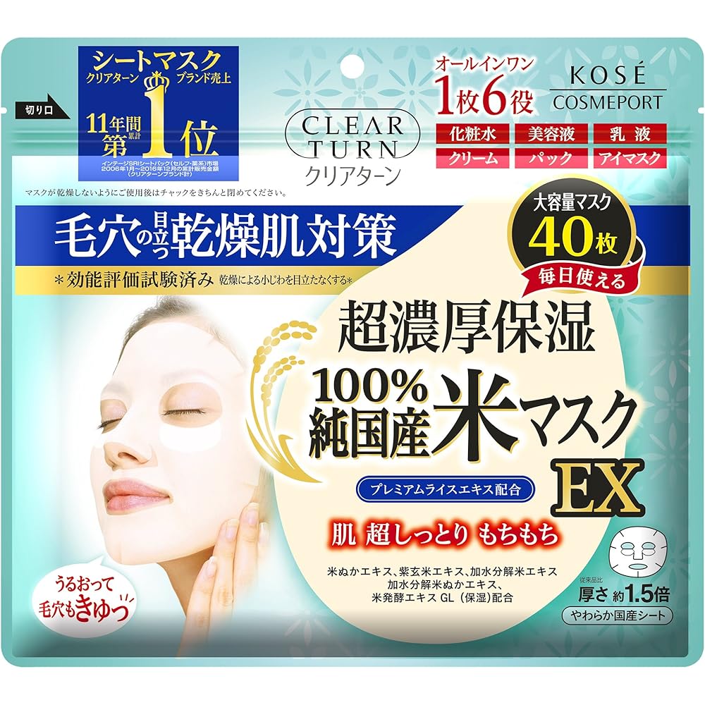 Kose Clear Turn Pure Домашняя рисовая маска EX 40 листов Высокоувлажняющая маска для лица