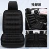 New Car Seat Cushion Single Piece Backless, Autumn and Winter Universal Plush Anti Slip Cushion, Warm Pad Three Piece Set