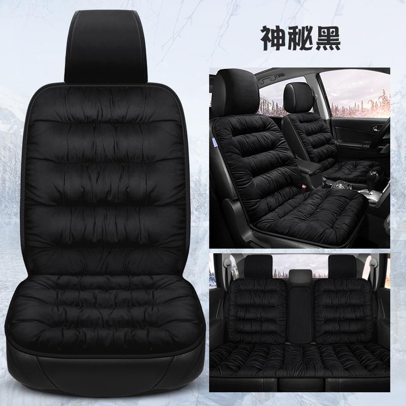 New Car Seat Cushion Single Piece Backless, Autumn and Winter Universal Plush Anti Slip Cushion, Warm Pad Three Piece Set