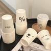 Smiley Grid Thickened Disposable Paper Cups