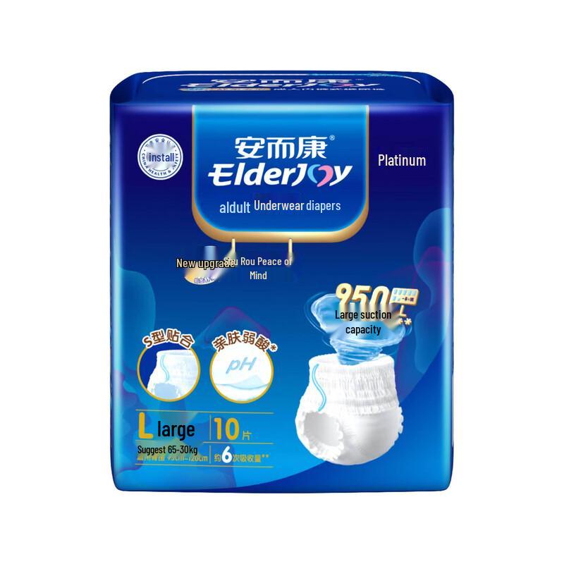 Elderjoy Shurou Anxin Adult Pull-Up Diapers