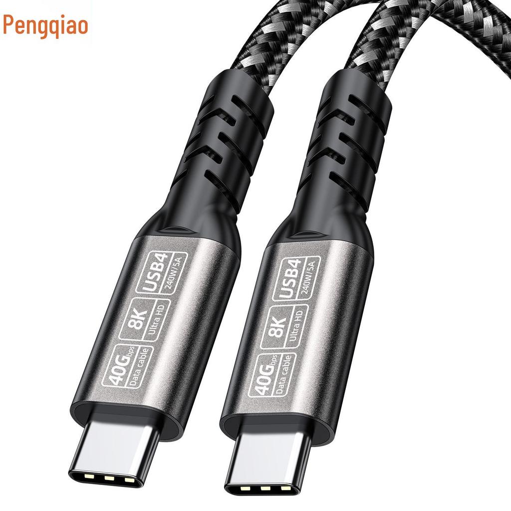 USB4 Type-C To Type-C Cable, Thunderbolt 5/4 & USB5 Compatible, 16K/8K Display, 80G/40Gbps High-Speed Data Transfer.