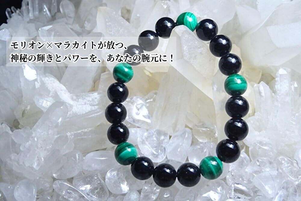 Kanoishi for Protection from Evil and Good Morion Malachite Bracelet for Men and 10mm Natural Stone Power Stone 18cm [Amulet Fortune] Women,