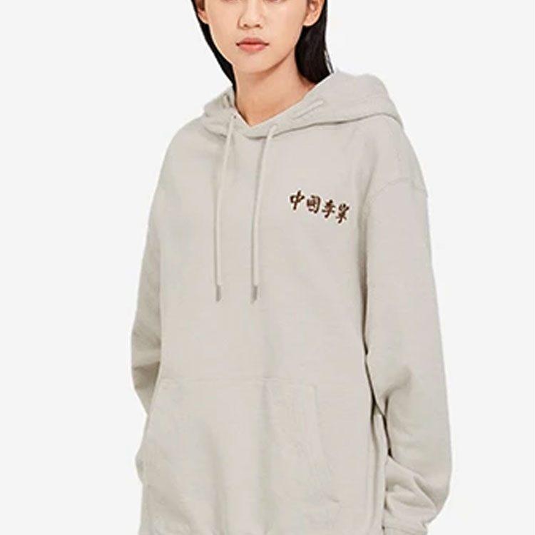 Li Ning Sweatshirts Unisex Gray Hooded Moderate Regular AWDSC97-2
