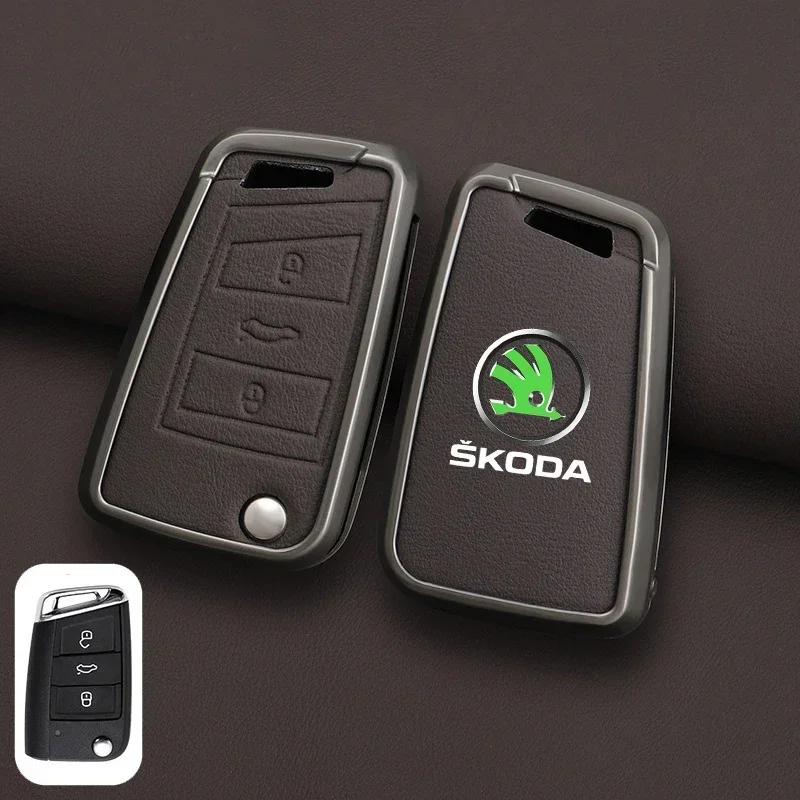 Zinc Alloy Leather Car Remote Key Case Cover Protector Shell Fob For Skoda Superb A7 Kodiaq Octavia A7 A8 Keychain Accessories OO666