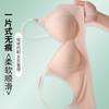Lift Underwear Women's Small Breasts Gather and Close Sub-breasts Fixed Cup Anti-sagging Summer Thin No Steel Ring Seamless Bra Cover