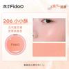 The Perfect Ambiance! Fldoo Single-Color Blush Mud Cream for Highlighting, Contouring, and Multi-Use Color Enhancement