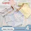 GUJIN Women's Pure Cotton Antibacterial Seamless Mid-Waist Briefs 4-Pack