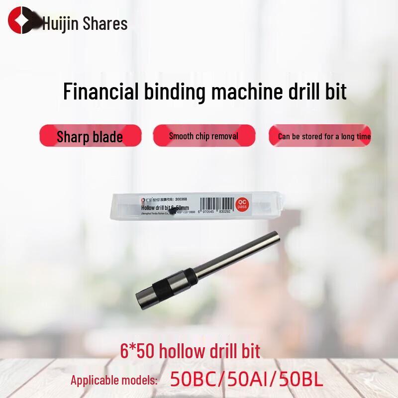 

Huijin Binding Machine Hollow Drill Bit CN plug (adapter included)