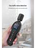 Smart Mouse NF-562S High-Precision Handheld Decibel Noise Meter