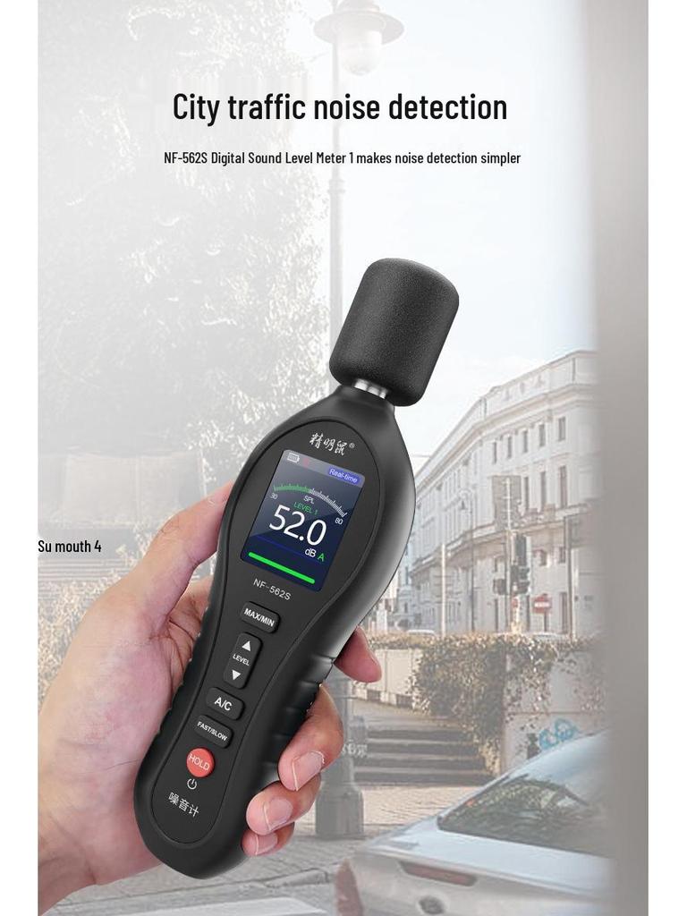 Smart Mouse NF-562S High-Precision Handheld Decibel Noise Meter